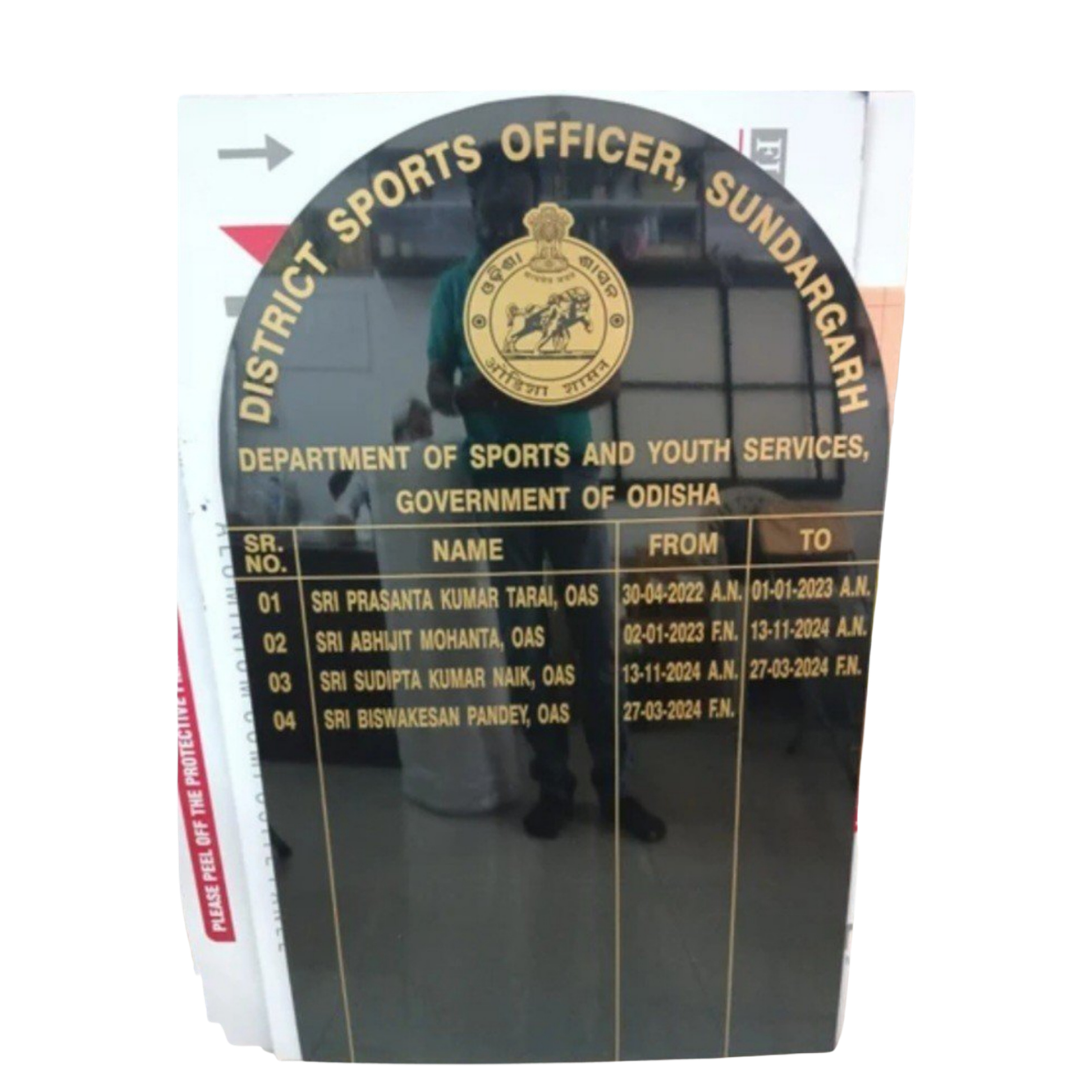 Incumbency board listing District Sports Officers of Sundargarh under the Department of Sports and Youth Services, Government of Odisha