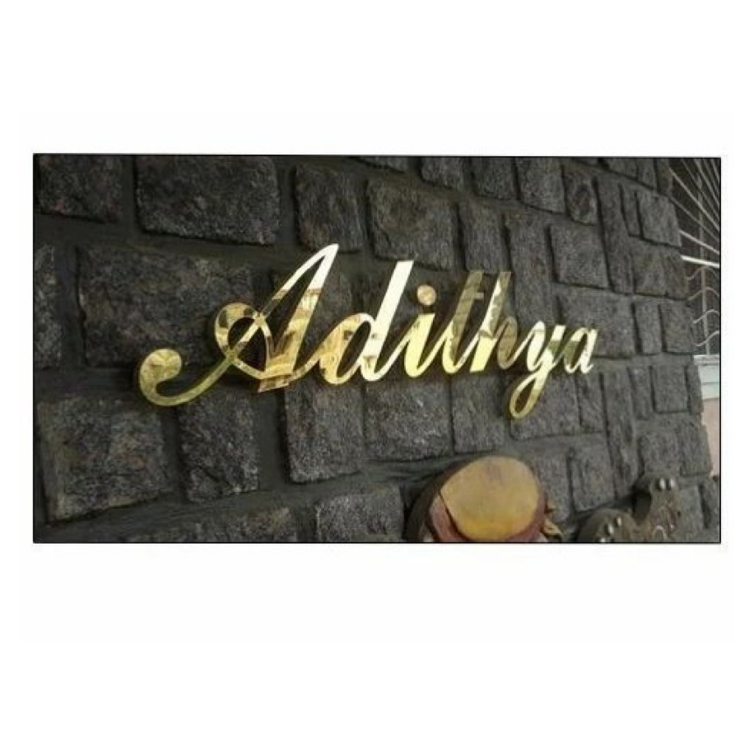 Elegant raised gold Aditya name sign mounted on a dark textured stone wall