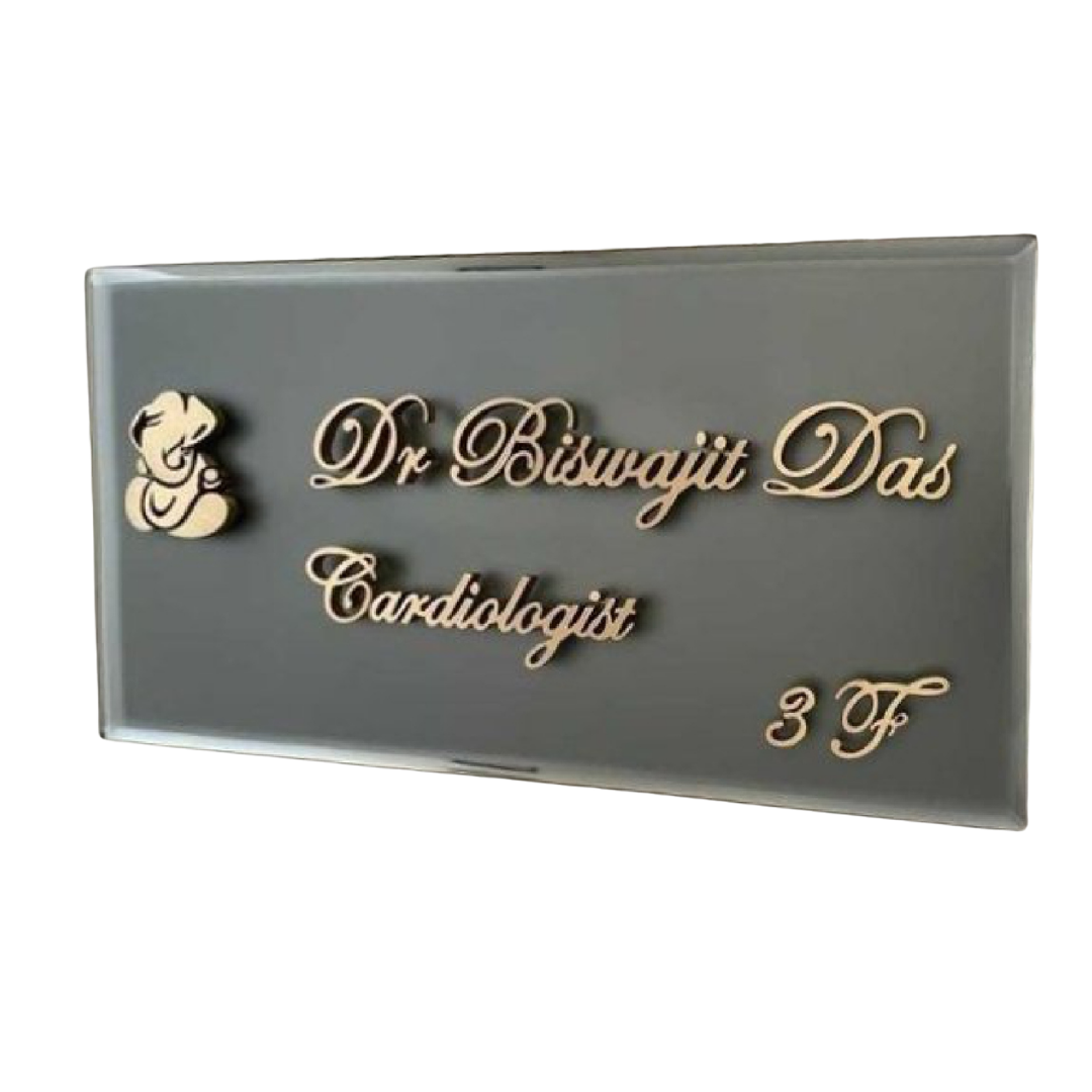 Grey professional name plate displaying Dr. Biswajit Das, Cardiologist, with a decorative medical symbol