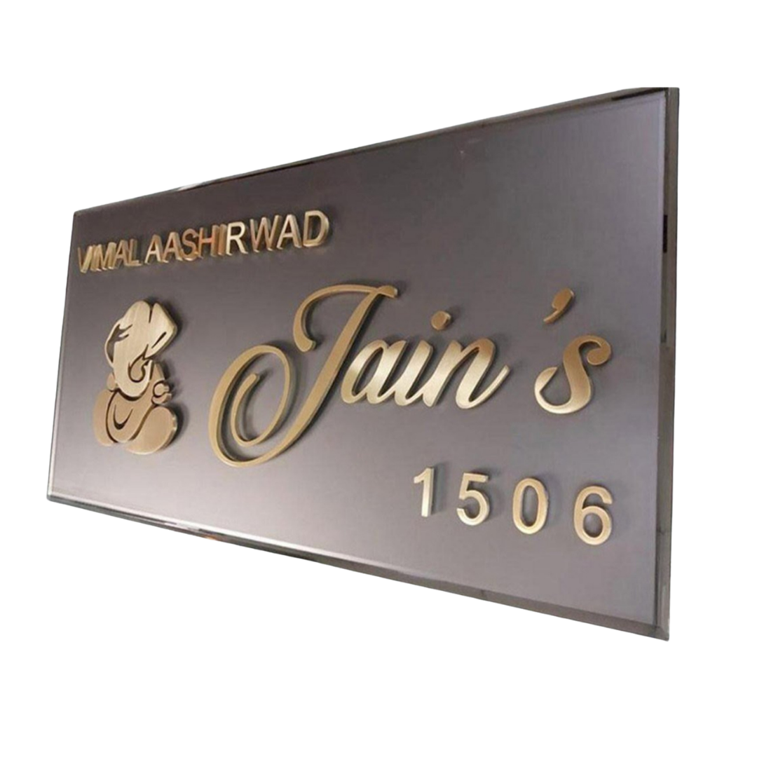 Grey acrylic name plate displaying Jain's with house number 1506 and gold Ganesha design