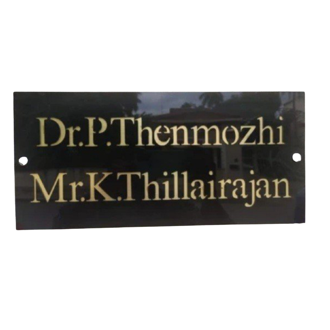 Black rectangular name plate with gold lettering showing “Dr. P. Thenmozhi” and “Mr. K. Thillairajan.”