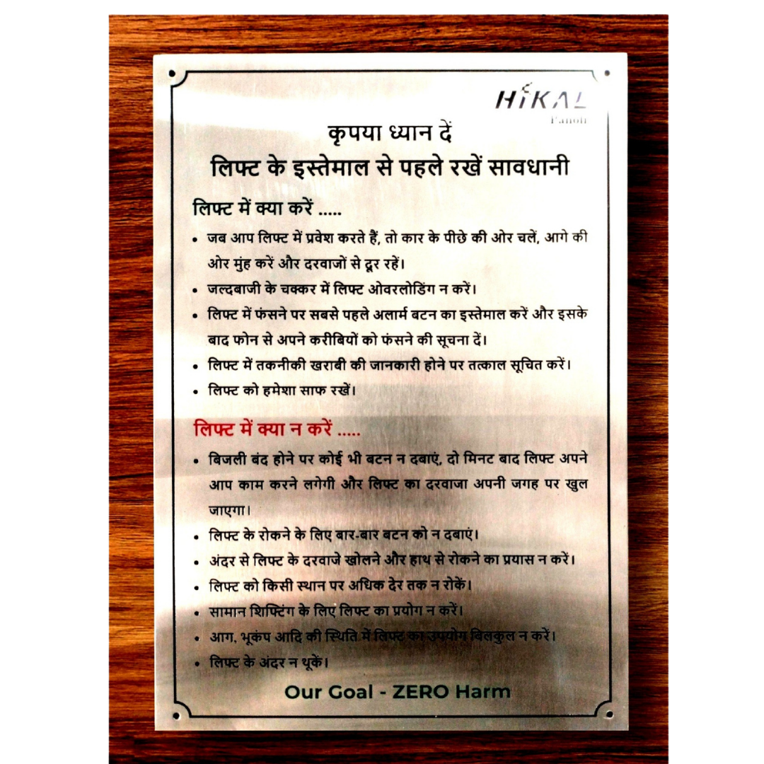 Hindi safety notice displaying instructions and precautions for safe elevator use, with a “Our Goal - ZERO Harm” message.