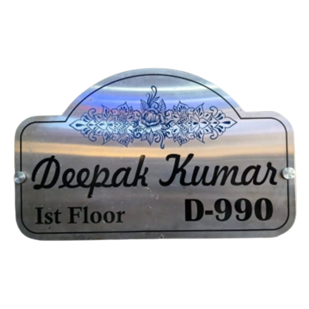 Decorative stainless steel nameplate displaying “Deepak Kumar,” “1st Floor,” and “D-990” in elegant black lettering.