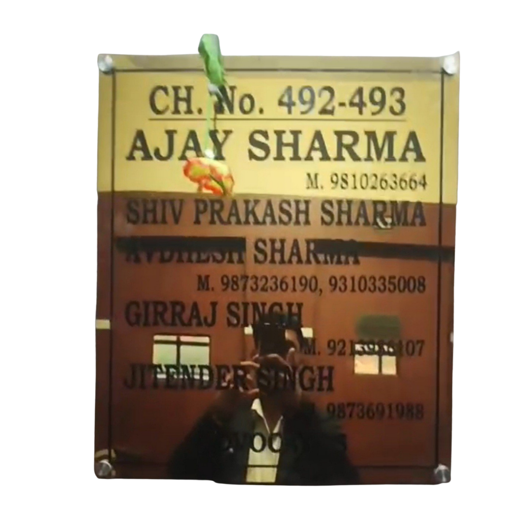 Customized brass finish multi-name home name plate with family names and house number