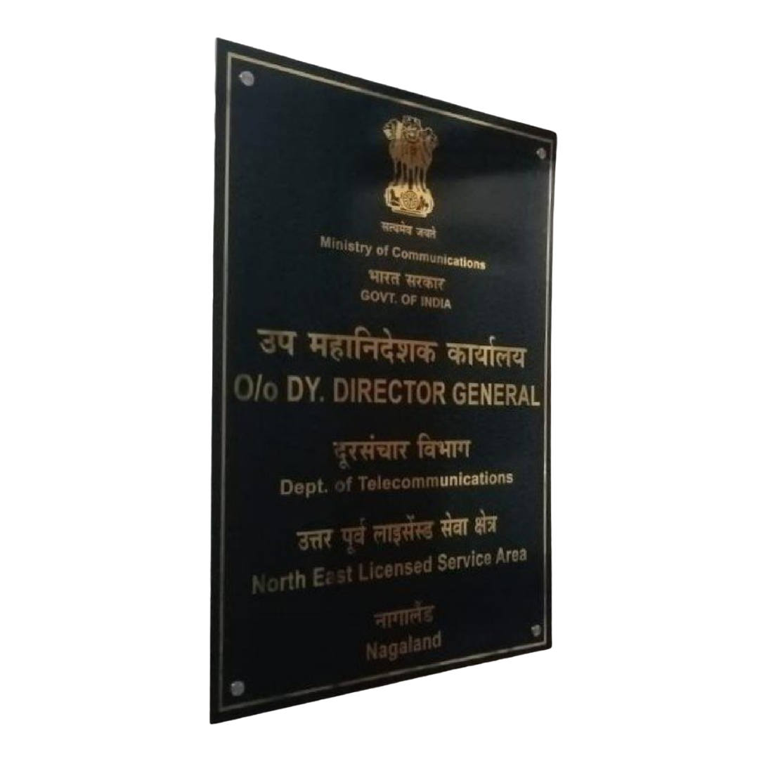 Ministry of Communications Department of Telecommunications North East Licensed Service Area Nagaland office plaque