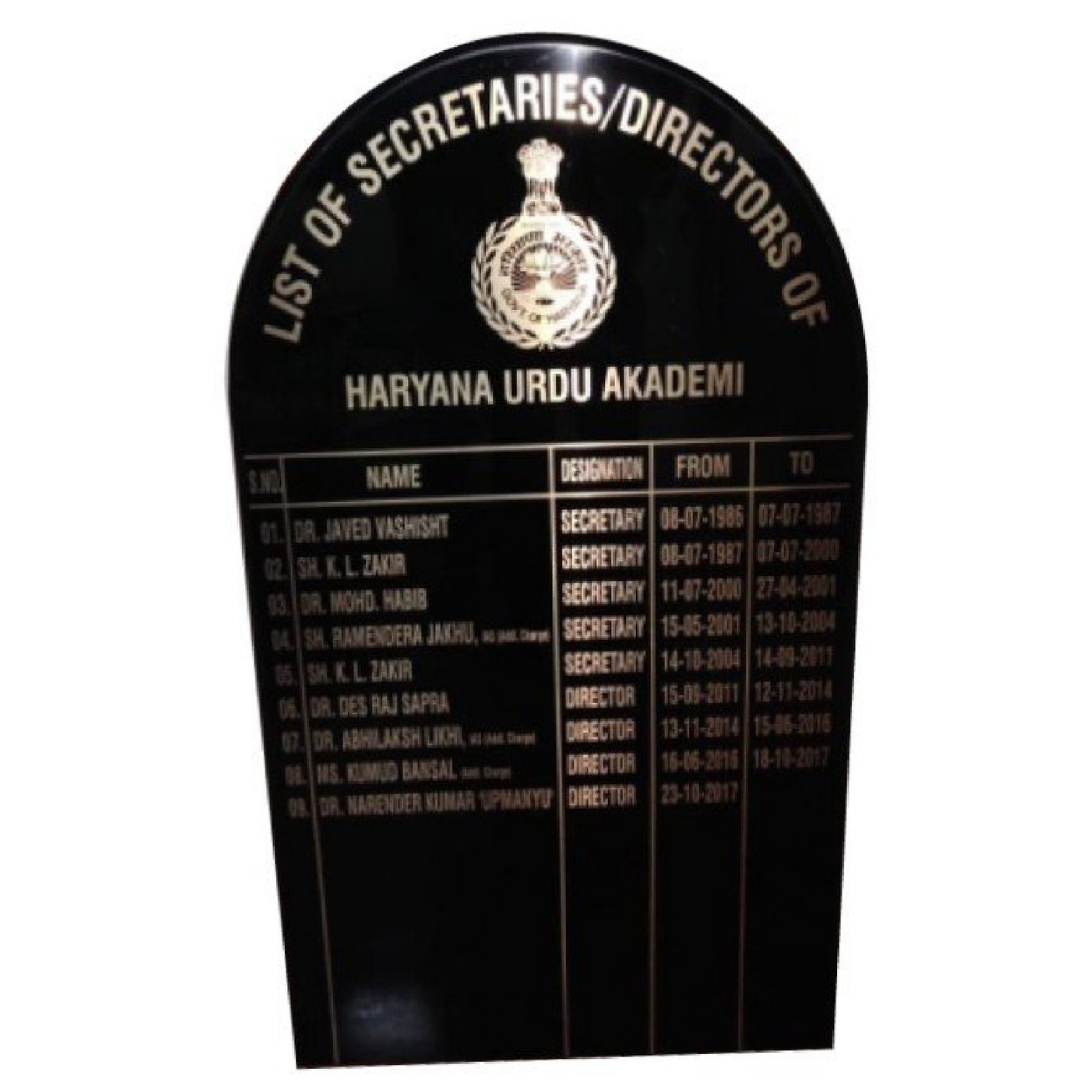 Haryana Urdu Akademi list of secretaries and directors displayed on a custom black institutional incumbency board