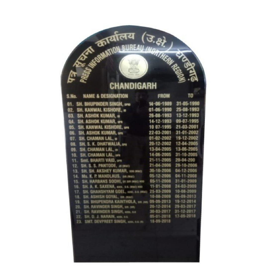 Black engraved Press Information Bureau Chandigarh regional office roll of honour plaque with names, designations and service dates